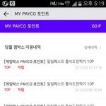 항상 데이터 모자른 분들 커몬