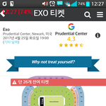 엑소 <b>콘서트</b> <b>티켓</b> 거의 다찼는뎅