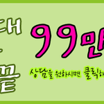 코성형 99만원이랭ㅇ-ㅇ