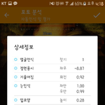 대박이네