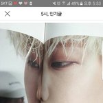 [댓글부탁해] 위너 <b>음원</b> <b>성적</b> 대박이다ㅋㅋㅋㅋㅋ