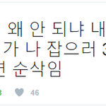 [EXO] ㅅㅂㅋㅋㅋㅋㅋ개웃<b>겨</b>ㅋㅋ