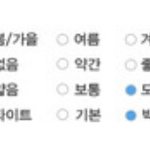 [EXO] 아 씨 발 죶망잼
