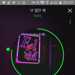 [BTOB] 지금 <b>피디</b>엪 보낼려고 하는데