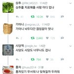 [조언부탁해] 조카 내가 이상한거니