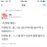 [EXO] <b>개</b>1복 <b>조카</b>윳기넼ㄱㅋㄱㅋㅋㄲㅋㄱㅋㅋㅋ