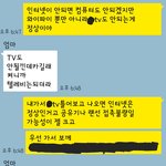 [드루와] 좋은고객vs진상고객