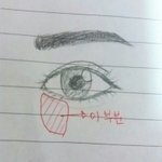 눈 밑이 계속 떨리는데 왜이러는거징