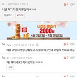 [드루와] 엑소 팬들 <b>지</b>들이 좀 안돼면 욕하는 <b>클라스</b>