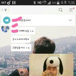 [EXO] 야 얘 줮나 ㅇ화난거같음??