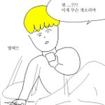 얘들아 <b>하품</b>을 어떻게 소리없이할수있어???