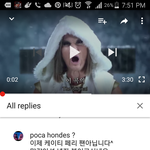 [댓글부탁해] 케이티<b>페리</b> 이거 ㄹㅇ임?