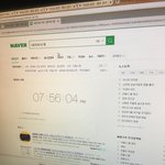 [EXO] 탱1구<b>콘</b> 티켓팅 하는거 구경<b>중</b>