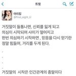 남친이랑 헤어지고 싶었을때가 언제?