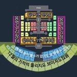 [EXO] B.<b>C</b>열 뒷부분