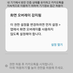 [댓글부탁해] 이거 <b>뭔</b> <b>말</b>임 ㅅㅂ