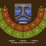[댓글부탁해] 첫콘서트 티켓팅 조언좀ㅜㅜ