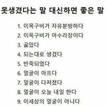 ㅁ친ㅋㅋㅋㅋ나 콜택시 <b>자주</b>타는데