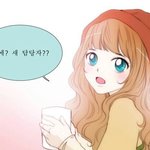 근데 <b>에뛰드</b> 애니구션 있자나(9000원짜리