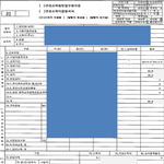 <b>연봉</b><b>인증</b>해봅니다.