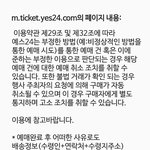 [EXO] 이게 뭔<b>소리</b>냐