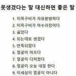 나 그 도서실 걸어가서 공부하려했는데