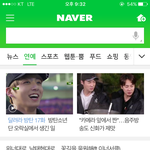 [방탄소년단] 네2버 메인 젤 <b>위다</b>!!!!!