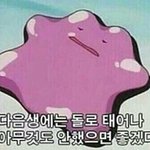 친구한테 배신감 든다 ㄹㅇㅠㅠ
