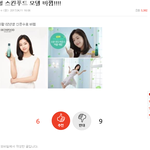 슴<b>덕들</b> 또 좌표찍고 나쁜짓함.jpg