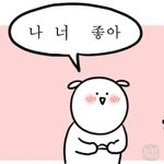 <b>위너</b> fool듣고 개소름