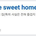 [ㅋㅋㅋㅋㅋ] <b>쌤들</b>이 나 ㅈㄴ오해함..