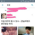 [모두드루와] 하 씨 보내놓고 후회되네