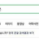 [방탄소년단] 이거 왜이렇게 귀엽지ㅋㅋㅋㅋㅋ
