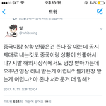 [EXO] ㅈㄴ웃김 ㅋㅋㅋㅋ올릴려면 진작 올렷겟지