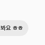 [ㅋㅋㅋㅋㅋ] ㅅㅂ짝남한테 <b>설레</b>버리기