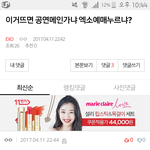 [EXO] 아..ㅈㄴ<b>마상</b>