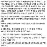 [댓글부탁해] 전쟁<b>예측</b>나옴