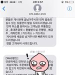 [드루와] 쇼X랜드 <b>배송</b> ㅜㅜㅜㅜㅅㅂ
