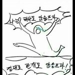 국어쌤 조카빡쳐
