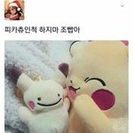 ㅋㅋㅋㅋㅋㅋ나요즘 왤케톡선자주가냐