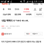 [EXO] 와 ㅇㄱㄹㅇ