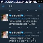[EXO] 사모님의 멤버들 후려치기