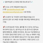 [EXO] 플미충들 이거<b>저장</b>했다 신고ㄱ