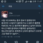 [EXO] 진짜 <b>희대</b>의 개소리