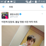 [방탄소년단] 다들 느끼고 있을<b>수도</b> 있는데