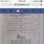 동해 서명운동좀 널리 퍼뜨려주라ㅠ