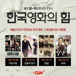 [인피니트] 히야 방송한대!