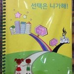 [콜로라도] 30여년전 어느 <b>공책</b>.jpg