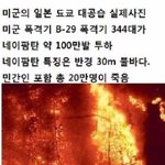 [콜로라도] <b>역사</b>속 사진한장 8편.jpg