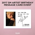 [세훈] 후니 생일 <b>메세지</b> 카드